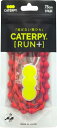 CATERPYRUN+ キャタピランプラス 結ばない靴ひも (スパニッシュレッド, 50cm)