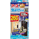 アース虫よけネットEX 玄関用 260日用×4個セット