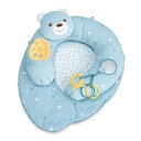 CHICCO キッコ マイ ファーストネスト (My First Nest) ブルー 1個 (x 1) 00 009829 200 000