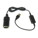 シガーアダプター 1m 12V-8W USB 5Vポートをシガーソケット12Vに変換するアダプター (USB→シガーソケット変換アダプター) シガーソケット ...