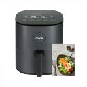 COSORI ノンフライヤー 4.7L 大容量 家庭用 電気 エアフライヤー 最高温230℃ 揚げ物 ポテト 惣菜 日本語レシピ付き タイマー 自動電源オフ グ...