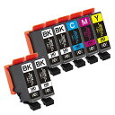エプソン IB06(メガネ)互換インク IB06CL5A互換 4色5本セット+黒2本 計7本 対応機種:PX-S5010 顔料インク採用 インクのチップス