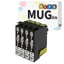 【インクのチップス】 マグカップ互換 MUG互換 MUG-BK ブラック 4本セット エプソン(EPSON)用 互換インクカートリッジ <残量検知対応><発色鮮...