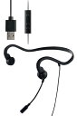 エレコム 骨伝導イヤホン マイク付き 骨伝導ヘッドセット 有線 USB-A 軽量 ペアリング・充電不要 ハンズフリー 耳を塞がない 耳が痛くならない Web会議 オンライン HS-BC05UBK
