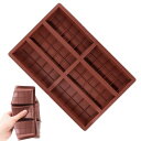 チョコレート型 長方形シリコンキャンディ型 型 シリコンモールド チョコ シリコン チョコレートバー型 ノンスティックチョコレートキャンディ型 キャンディー チ...