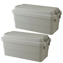 リス(RISU) 収納ボックス トランクカーゴ 70L グレー 日本製 TC-70 2個セット コンテナ ボックス 屋外収納 キャンプ 防水