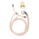グルマンディーズ(Gourmandise) mofusand マルチリングプラス ストラップセット うさぎにゃん MOFU-11B