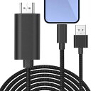 Chayoo Phone HDMI変換ケーブル 2M AV交換アダプタ 【2-in-1 充電しながら再生】 Phone/Padの画面をテレビに映す 1080P大...