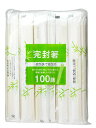 大和物産 割箸 紙完封 節付竹丸箸 100膳入 楊枝なし 約長さ20cm×直径5mm 個包装で衛生的 割らずに使える