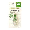 ホワイパープチ 修正 クリームテープ 太幅6mm【グリーン】 51-644