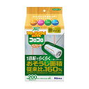 ニトムズ コロコロ スペアテープ フロアクリン SC 200 幅広 スパっと切れる フローリング カーペット 畳 ペットの毛 ダニ 花粉 10m(約50周) 2...