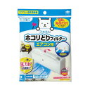 東洋アルミ ホコリとりフィルター エアコン 空気清浄機 貼るだけ 約38cm×80cm 2枚入 フィルたん S3499
