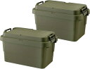 リス(RISU) 収納ボックス トランクカーゴ 50L グリーン 日本製 TC-50S 2個セット コンテナ ボックス スタッキング 屋外収納 キャンプ 防水 ...