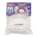 ユニックス(UNIX) 野球トレーニング用品 GYRO-MAX ジャイロマックス BX8487 FF