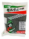 家庭化学 モルタル用パテ 500g