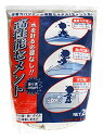 家庭化学 高性能セメント グレー 2kg