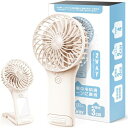 Feesun ハンディファン 手持ち扇風機 卓上 携帯扇風機 小型 静音 DCモーター Type-C充電式 折り畳み式