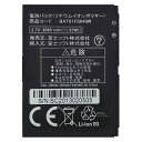 富士ソフト +F FS040W 専用 電池パック バッテリー BAT01FS040W
