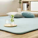 萩原 ラグ クーネ ブルーグリーン 約60×120cm 低反発 洗える 接触冷感 ひんやり 冷たい 夏用ラグ