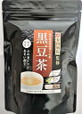 谷田病院が考えた健康 黒豆茶(桑の葉他8種天然植物配合)熊本産 ティーパック 30包 ノンカフェイン イソフラボン豊富 糖尿病療養指導士 お茶作り方付