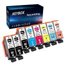【KEYBOX】Epson用 エプソン インクカートリッジ KAM-6CL-L KAM 6色セット+2本ブラック インク カメ(KAM 3BK/C/M/Y/LC/LM 計8個入り)KAM 6CL-L 『増量版/残量表示/個包装』対応機種:Epson EP-881AB/AN/AR/AW EP-882AB/A(2)