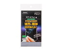 東レ(TORAY) スマートフォン用クリーニングクロスK1515-TRYSP-G101グレー