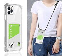 Pelanty iPhone 11 Pro Max 縄掛けケース iPhone 11Pro Max 背面カバー iPhone11 Pro Max クリアケース 柔軟 シリコン 透明TPUバンパー ICカード収納 ネック ショルダー ストラップ付き 保護ケース アイフォン11