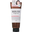 サロンスタイル 【2個セット】SS ビオリス ヴィーガニー ボタニカル ヘアトリートメント (モイスト)200g