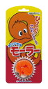 増田屋コーポレーション(Masudaya Corporation)オリジナル モーラー オレンジ(3)