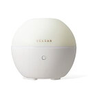 エレコム(ELECOM)【2022年モデル】エレコム 加湿器 アロマディフューザー 卓上 エクリアミスト USB給電 抗菌 約80ml 超音波式 連続運転モード...