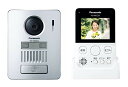 パナソニック ワイヤレステレビドアホン VS-SGE20L 配線工事不要 見通し100m ワイヤレス玄関子機・ワイヤレスモニター親機 (約2.7型カラー液晶)
