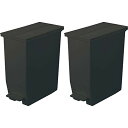 ソロウ SOLOW ゴミ箱 2個セット ごみ箱 ダストボックス 35L ペダルオープンツイン GSLW004 ブラック ペダル付き キャスター付き スリム 角型 キッチン おしゃれ