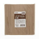 エスティシー ペーパーストロー 未晒 バラ 200本入