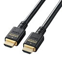 エレコム HDMI 2.1 ケーブル ウルトラハイスピード 5m 【Ultra High Speed HDMI Cable認証品】 8K(60Hz) 4K(120Hz) 48Gbps 超高速 【 PS5 / PS4 Nintendo Switch 対応】 7680×4320 eARC VRR 黒 ブラック CAC-HD21E50BK(2)