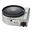イワタニ スモークレス焼肉グリル やきまるII CB-SLG-2 GKSB901