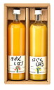 伊藤農園 100%ピュアジュース 2本ギフトセット(みかん、はっさく)