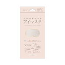 日翔 COOL&HOTアイマスク シャンパンピンク 本体1個 ジェルシート2個