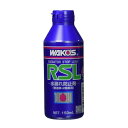ワコーズ ラジエーターストップリーク R211 RSL 150mL 冷却液の漏れ止め剤