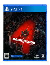 バック・フォー・ブラッド - PS4 【オンライン専用】