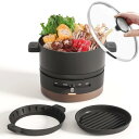 電気鍋 一人用 1L 600W 2WAY グリル鍋 波形プレート ガラス蓋付き 4段階温度調整 着脱式 丸洗い可能 小型 焼肉 深鍋 一人鍋 車中泊 自炊 キャ...