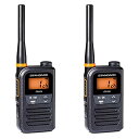【免許・資格不要】スタンダード 特定小電力トランシーバー FTH-214 シンプルでコンパクトだけど高機能 IP55 防塵・防水 省エネ設計 (FTH-214 x2台セット)