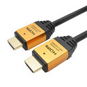 ホーリック HDMIケーブル 4m 4K/60p 18Gbps HDR HDMI 2.0 ゴールド HA40-814GB