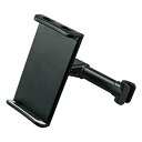 コモライフ 車用 タブレットホルダー 【耐荷重:約500g】 タブレットスタンド スマホスタンド スマホホルダー タブレット スマホ ホルダー 車 車載 車載ホ...