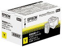 EPSON 環境推進トナーLPC3T33YV イエロー 純正品