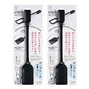 KOKUBO ウィムッシュ ロングアーチ計量スプーン ( 2個セット ) 大さじ小さじ 一体型 ( 置ける / 見やすい目盛り ) 細長い 計量 スプーン 日本製