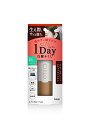 シエロ ワンデー 1Day 白髪かくし ナチュラルブラウン お出かけ前 1日だけ染める 白髪染め ホーユー