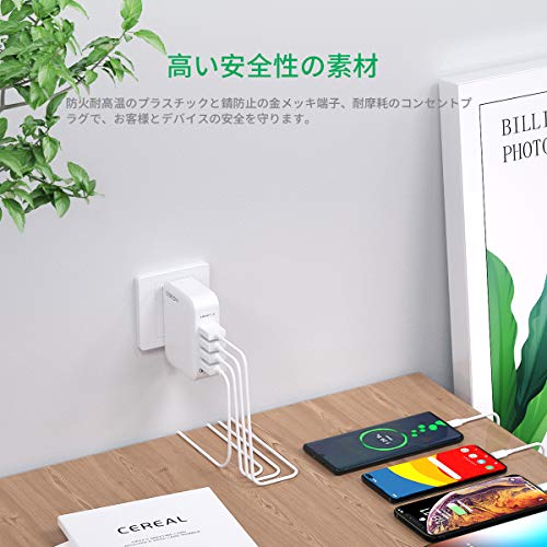 USB充電器 4ポート【COKOVI】 USB急速充電器 Quick Charge 3.0【PSE認証済 12ケ月 ACアダプター QC3.0 急速充電 折り畳み式プラグ Smart IC搭載 合計30W iPhone iPad Android スマホ タブレット モバイルバッテリ