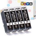 【インクのチップス】 BCI-380XLPGBK 顔料ブラック (黒) 4本セット 大容量 キヤノン (Canon)用 互換インクカートリッジ <残量表示対応>...