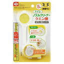 レック(LEC) 激落ちくん クエン酸 トイレノズルクリーナー (5本入) 水アカ・汚れスッキリ