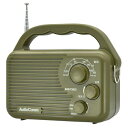 オーム(OHM)AudioComm ラジオ 防水 AM/FMアウトドアラジオ 電池式 IP65 ポータブルラジオ ワイドFM 防災ラジオ RAD-T202S 03-0988 オーム電機